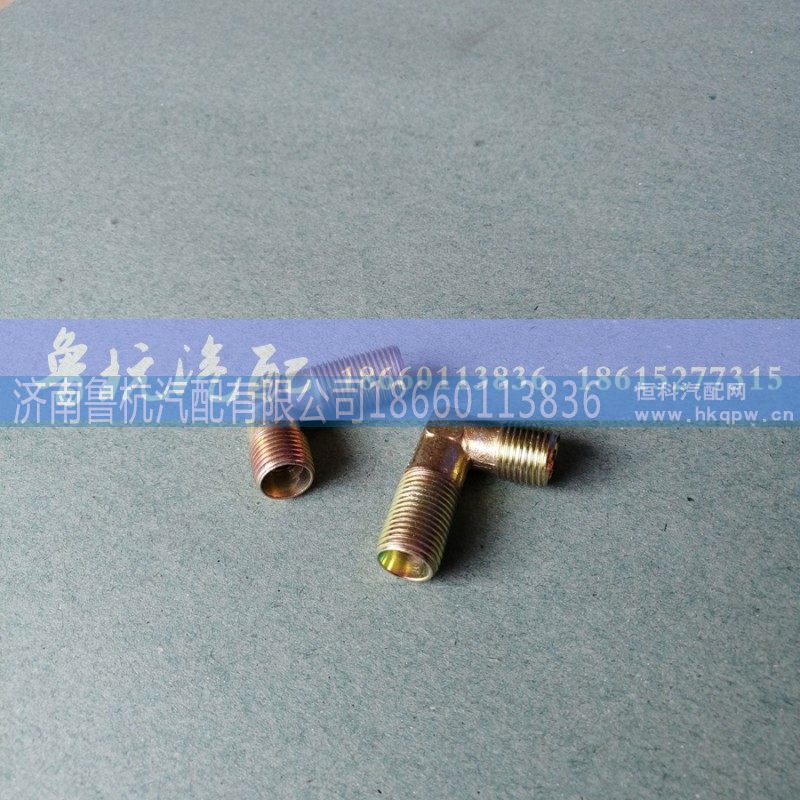 ,16x16内弯通,济南鲁杭汽配有限公司