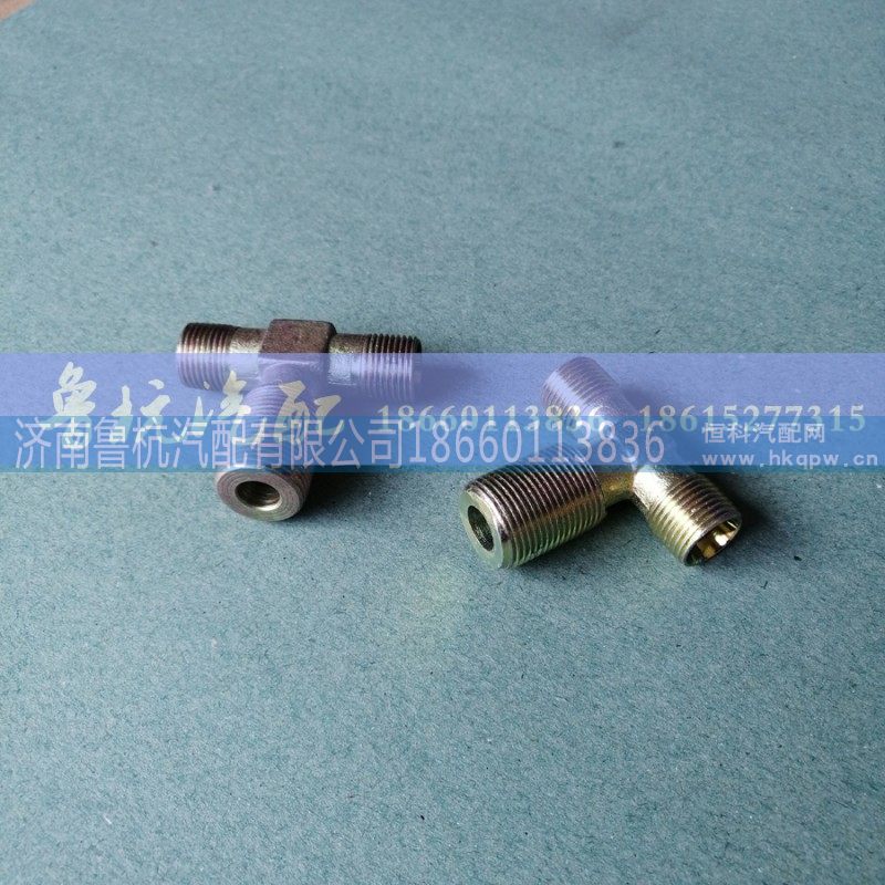 HW后分泵三通,HW后分泵三通,济南鲁杭汽配有限公司