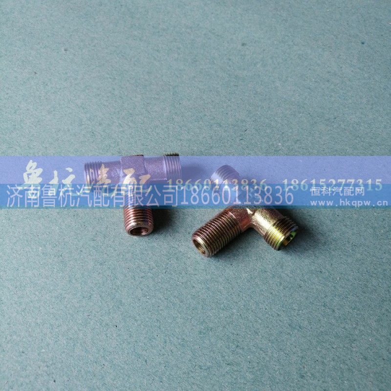18x16x18,STR后分泵三通,济南鲁杭汽配有限公司
