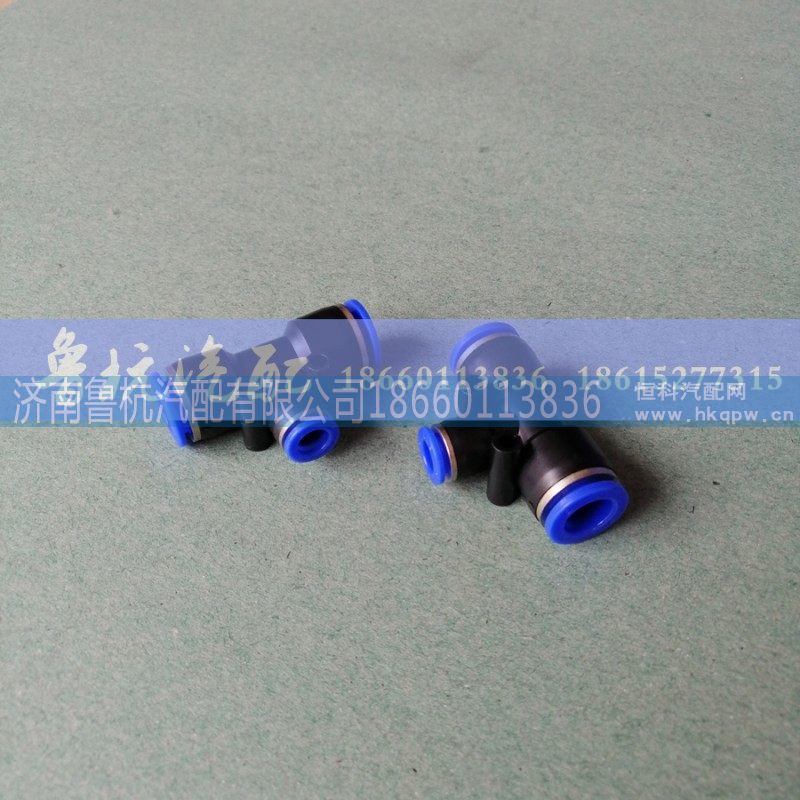 ,T型三通12-08,济南鲁杭汽配有限公司