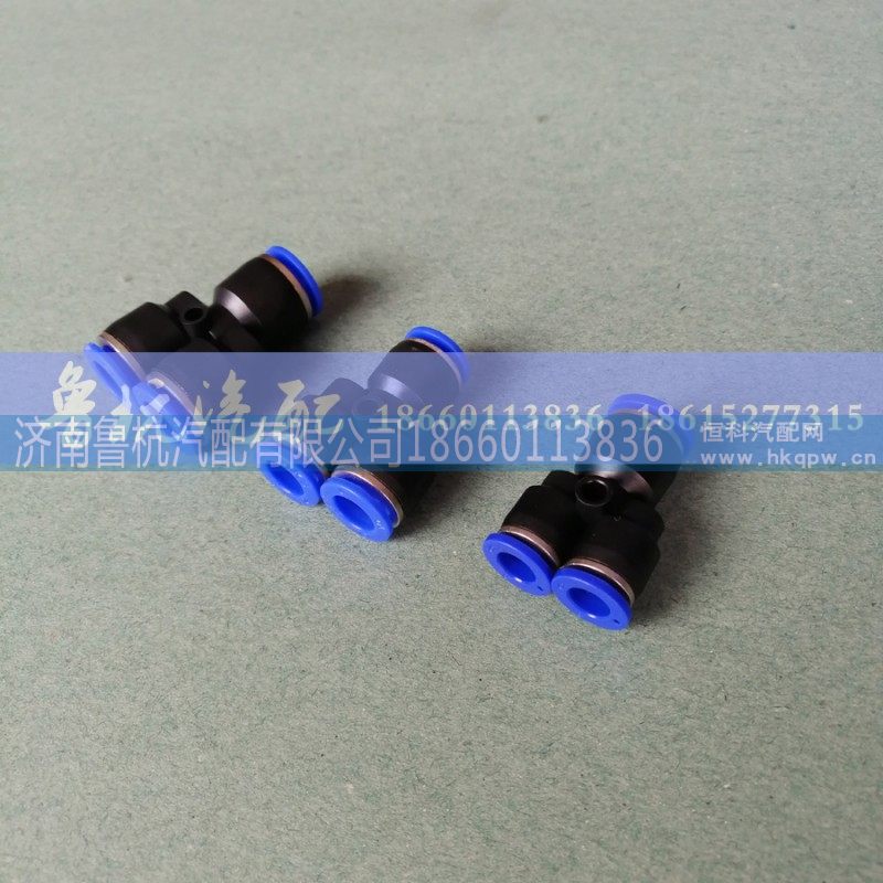 m=8  10  12,Y型三通,济南鲁杭汽配有限公司