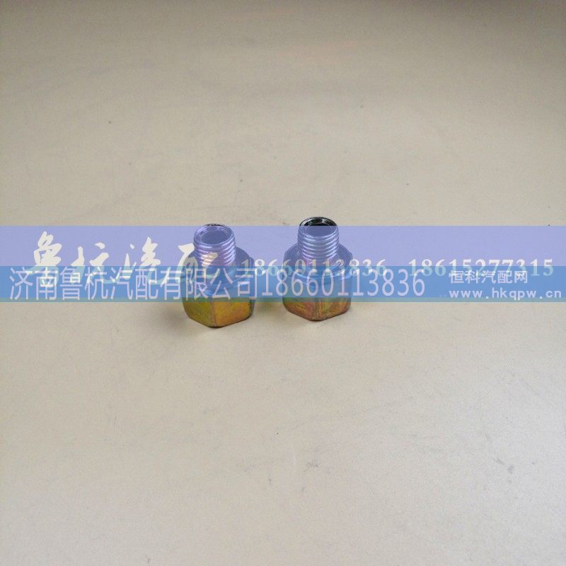 内外16x14,变径接头,济南鲁杭汽配有限公司
