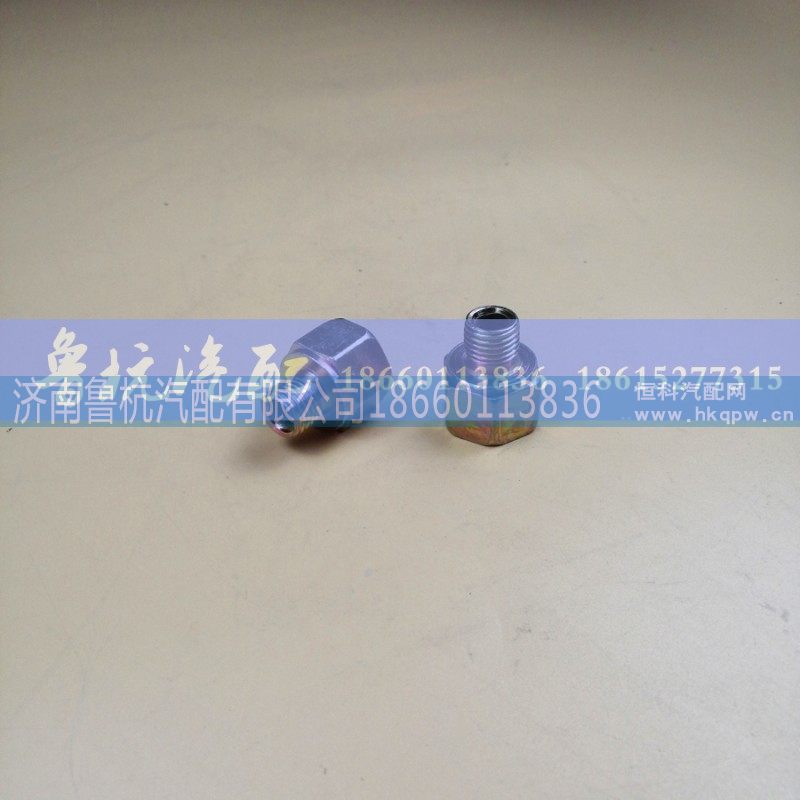 内外16x14,变径接头,济南鲁杭汽配有限公司