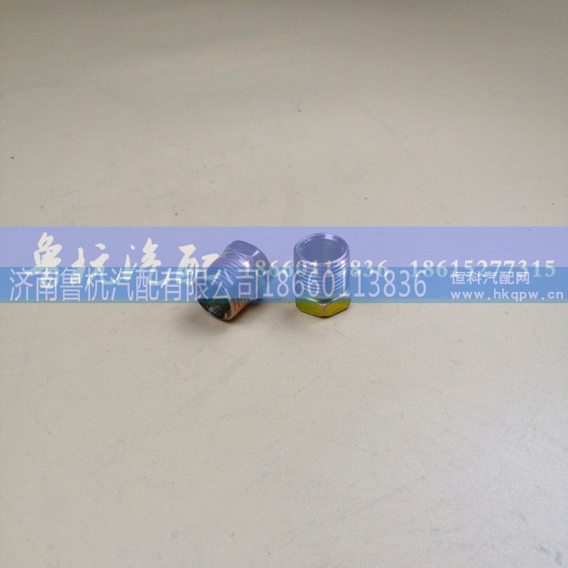 190003559948,,济南鲁杭汽配有限公司
