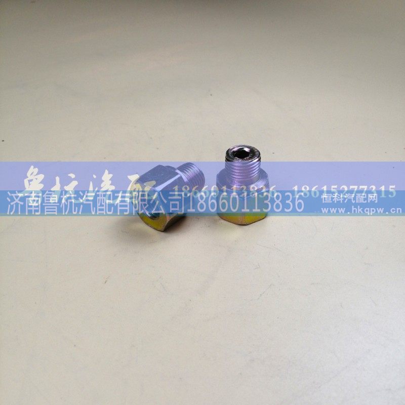 内外14x16,变径接头,济南鲁杭汽配有限公司