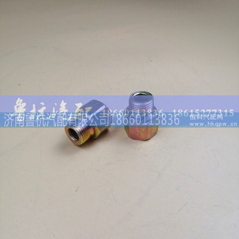 ,变径接头 内外14x18,济南鲁杭汽配有限公司