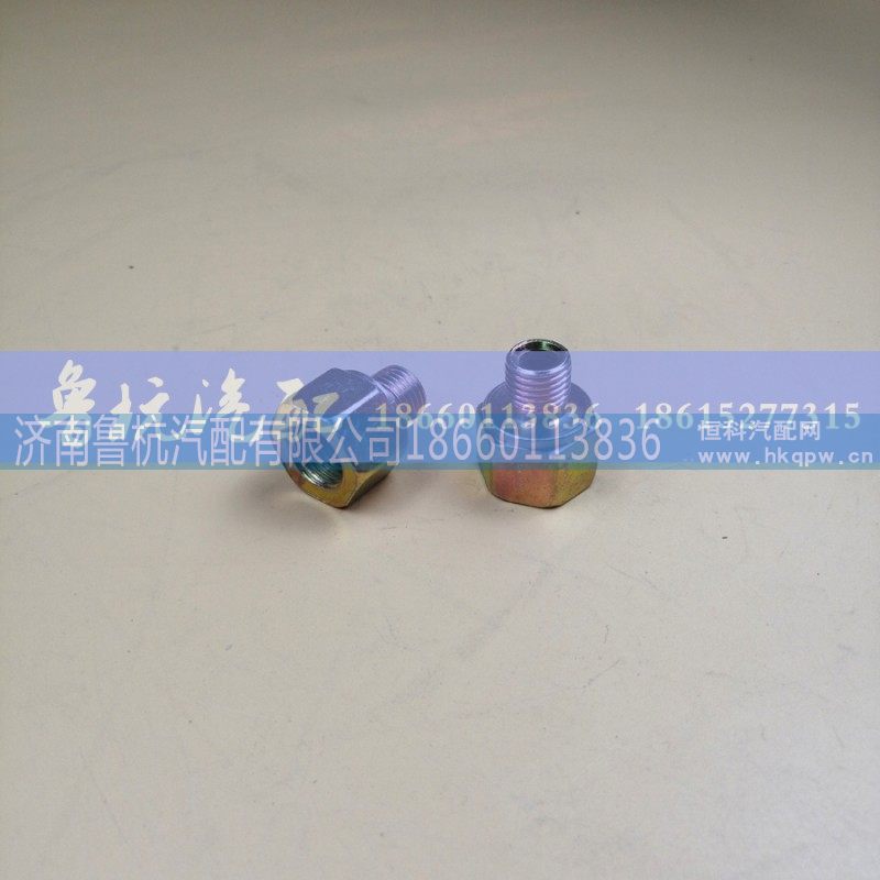 内外16x14,变径接头,济南鲁杭汽配有限公司