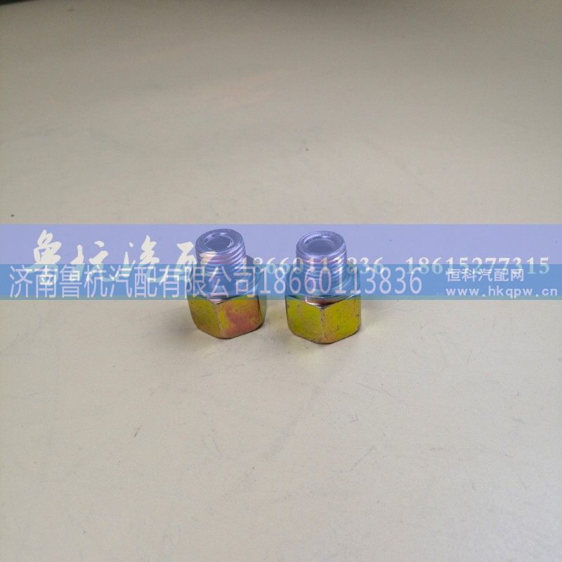 变径接头 内外16x16