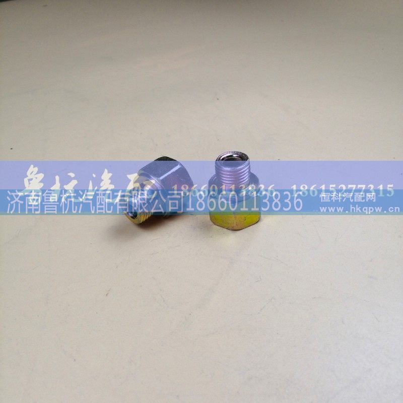 ,变径接头 内外16x16,济南鲁杭汽配有限公司