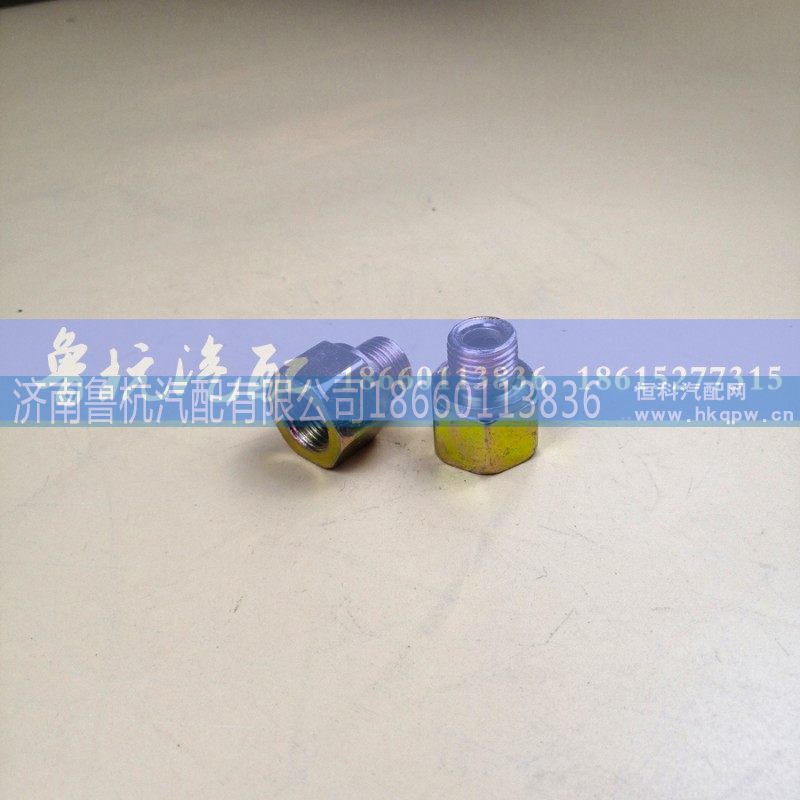 ,变径接头 内外16x16,济南鲁杭汽配有限公司