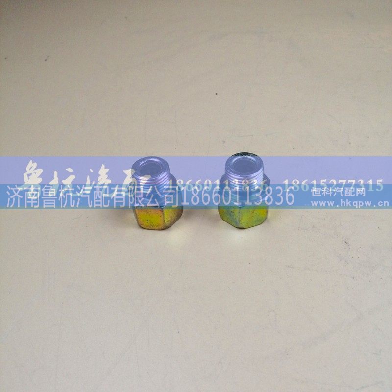 变径接头 内外18x1.5