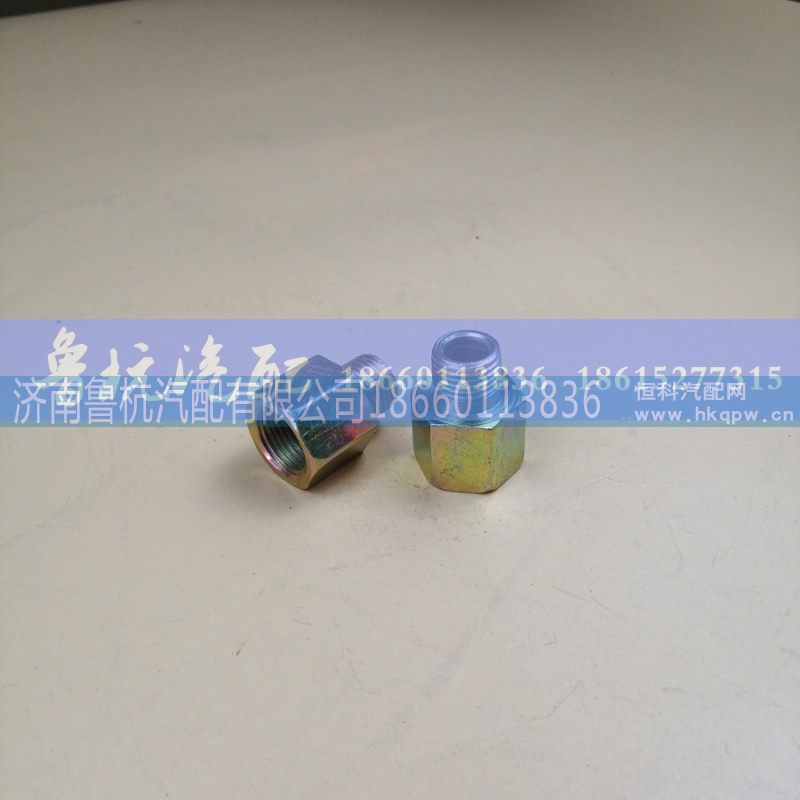 18x16,变径接头,济南鲁杭汽配有限公司