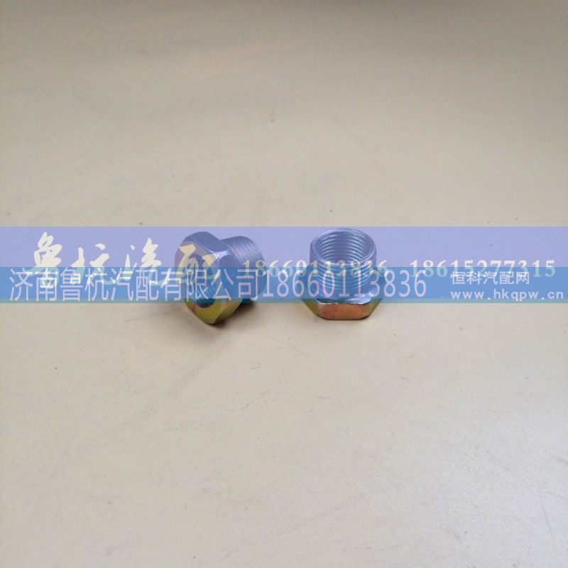 ,变径接头 内外18x22,济南鲁杭汽配有限公司
