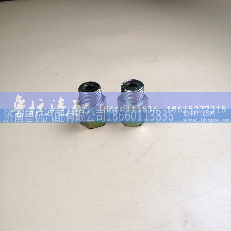 变径接头 内外22x1.5