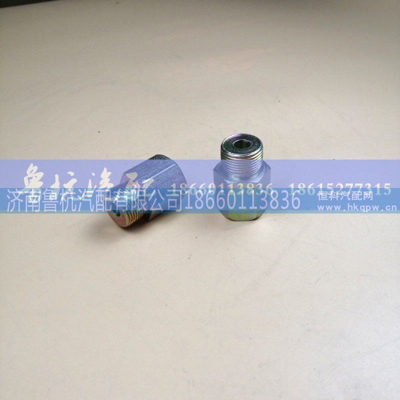 ,变径接头 内外22x1.5,济南鲁杭汽配有限公司