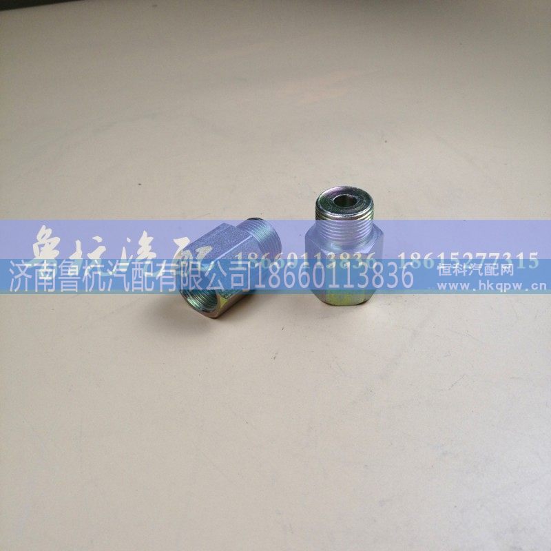 ,变径接头 内外22x1.5,济南鲁杭汽配有限公司