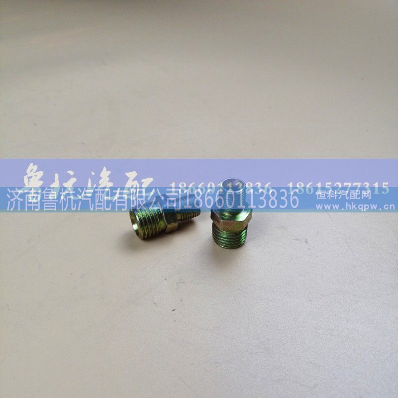 190003559486,,济南鲁杭汽配有限公司