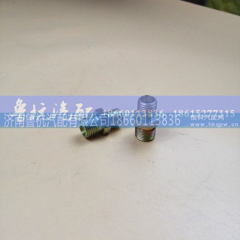 ,变径接头14x16（好的）,济南鲁杭汽配有限公司