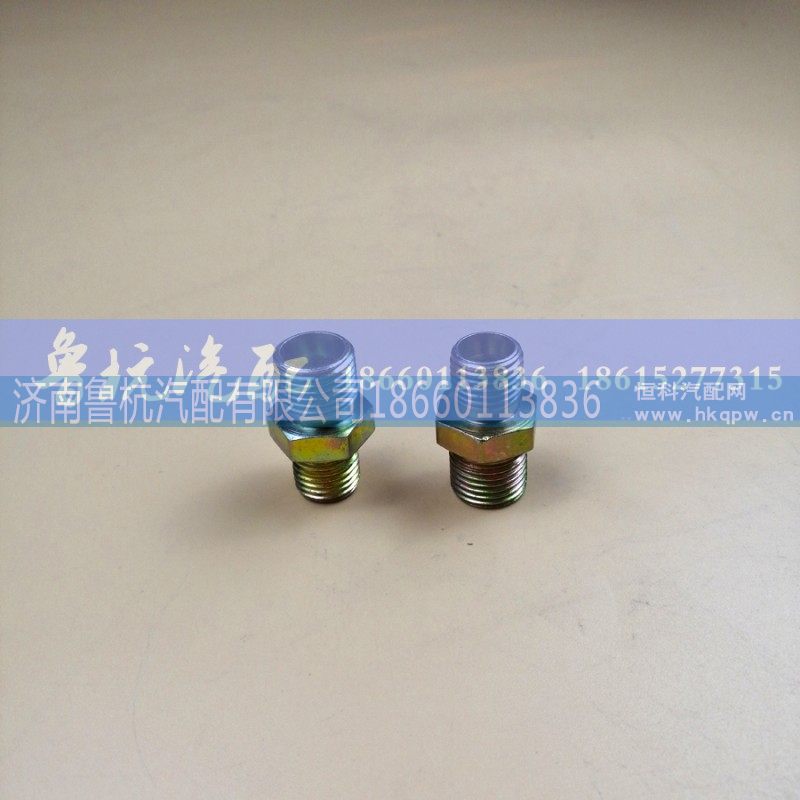 ,变径接头14x16（好的）,济南鲁杭汽配有限公司