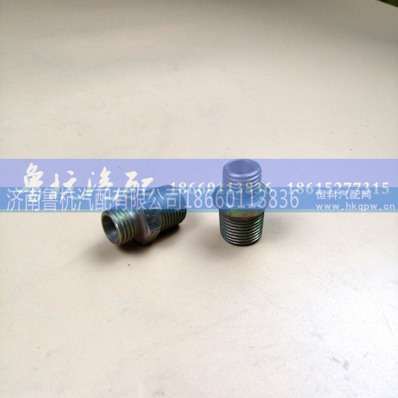 变径接头14x18(平）