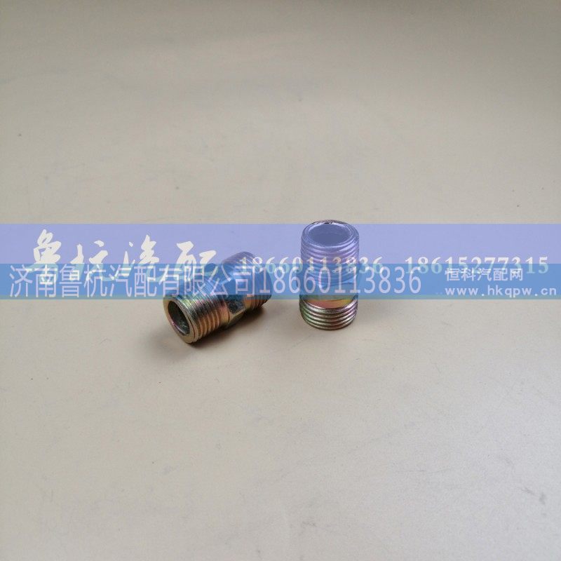 18x1/4,变径接头,济南鲁杭汽配有限公司