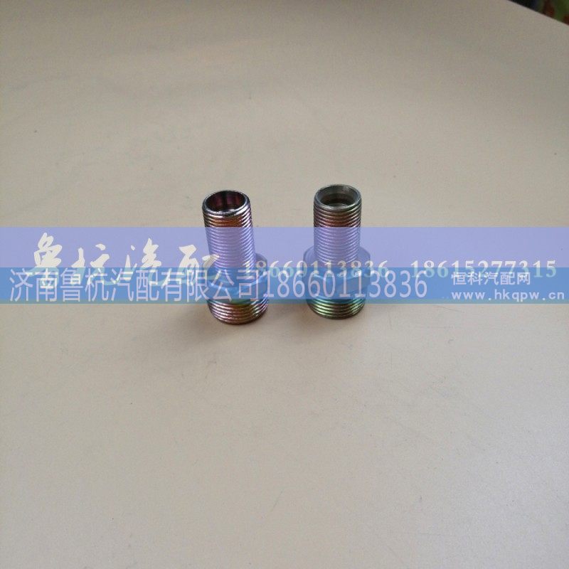 变径接头18x3/4
