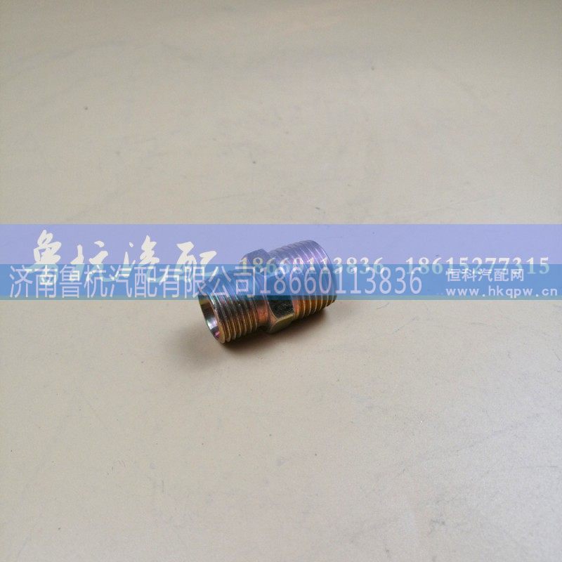 18x22（双锥）,接头,济南鲁杭汽配有限公司