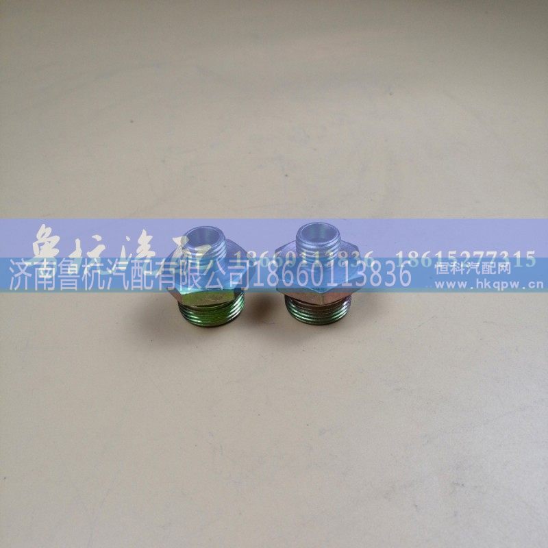 卡套式变径直通接头体（190003559947）