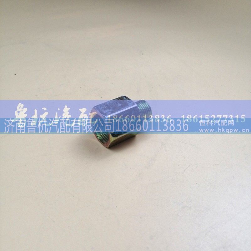 ,变径接头内外22x16（小变大）,济南鲁杭汽配有限公司