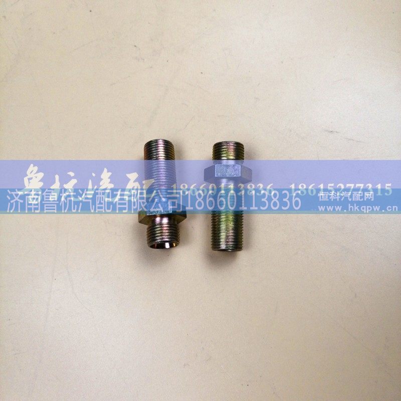 ,过板接头18x18,济南鲁杭汽配有限公司