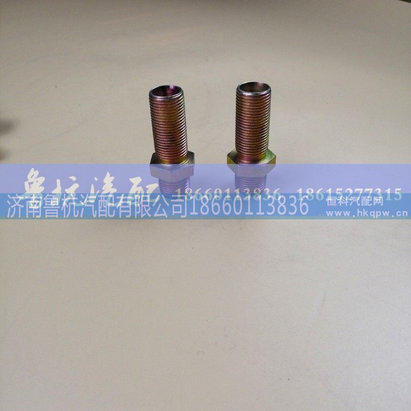 ,过板接头18x18,济南鲁杭汽配有限公司