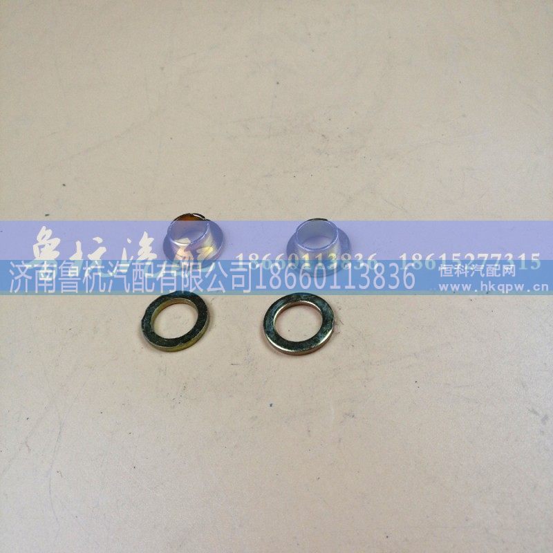 联轴器衬套（套+垫)