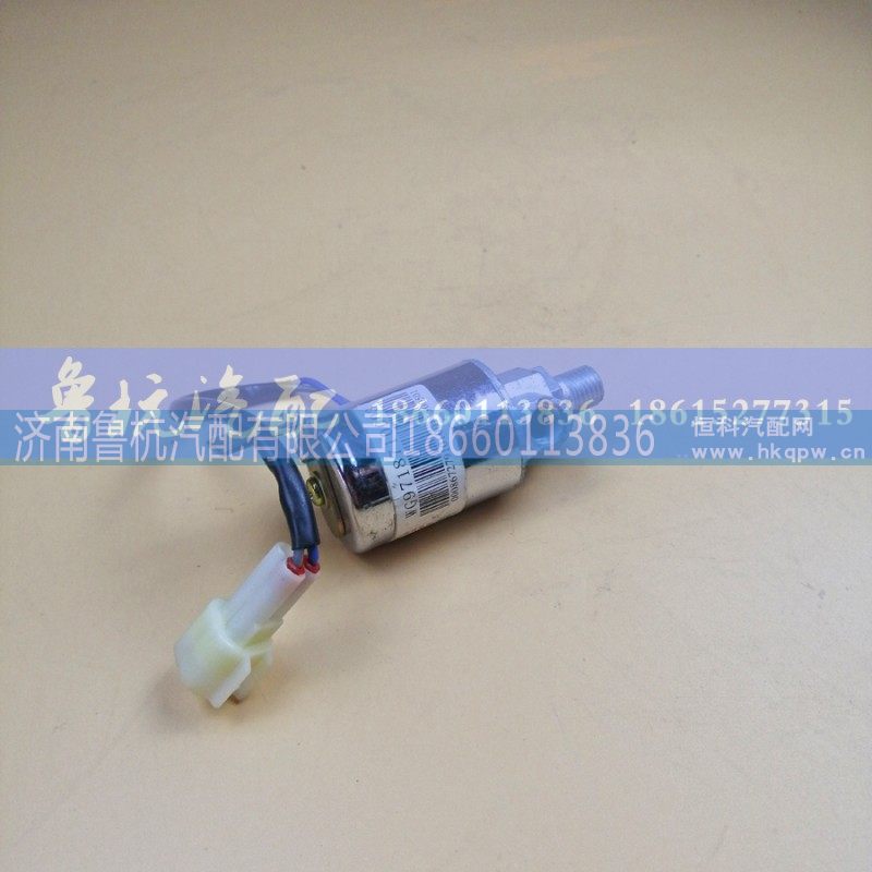 WG9718710003,重汽豪沃A7气喇叭电磁阀 WG9718710003,济南鲁杭汽配有限公司