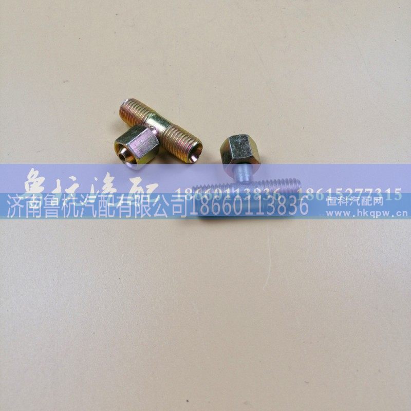 WG1642440070,三通接头体(HOWO),济南鲁杭汽配有限公司