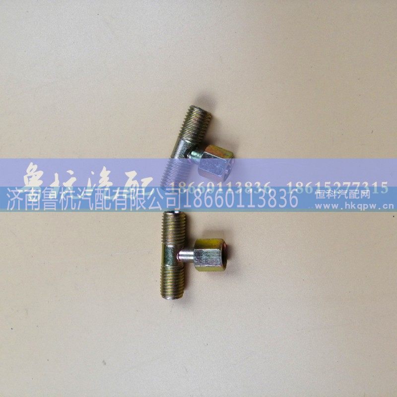 WG1642440070,三通接头体(HOWO),济南鲁杭汽配有限公司