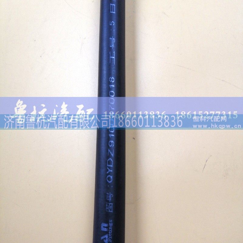 DZ9100470018,陕汽德龙成形软管DZ9100470018,济南鲁杭汽配有限公司