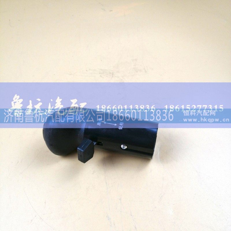 10JS160-1708010,10档手柄球（细）,济南鲁杭汽配有限公司