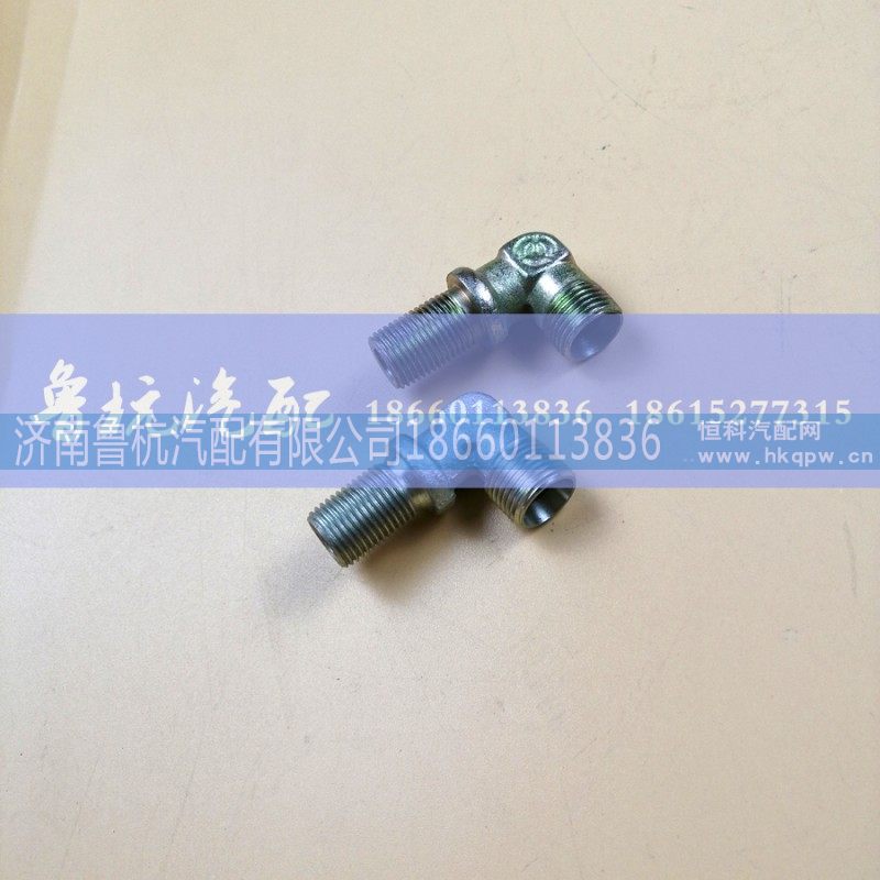 ,STR后分泵弯通,济南鲁杭汽配有限公司