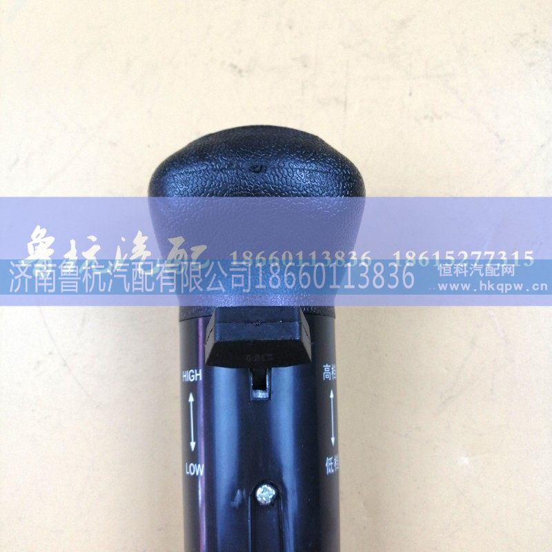 A1-5010-8档,8档手柄球（细）,济南鲁杭汽配有限公司