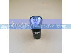 A-5010-9档C,法士特 9档手柄球（粗）A-5010-9档C,济南鲁杭汽配有限公司