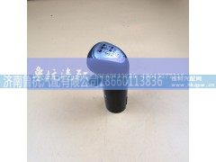 A-5010-9档C,法士特 9档手柄球（粗）A-5010-9档C,济南鲁杭汽配有限公司