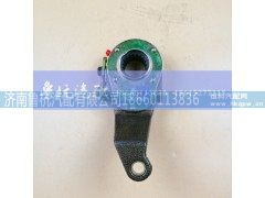 WG9100340060,调整臂（右）,济南鲁杭汽配有限公司