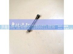 ,螺杆L=12cm,济南鲁杭汽配有限公司