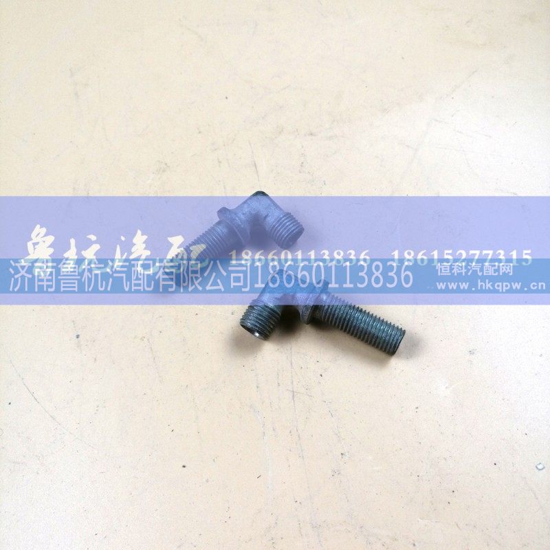 99100520722,前钢板中心螺丝M14x180,济南鲁杭汽配有限公司