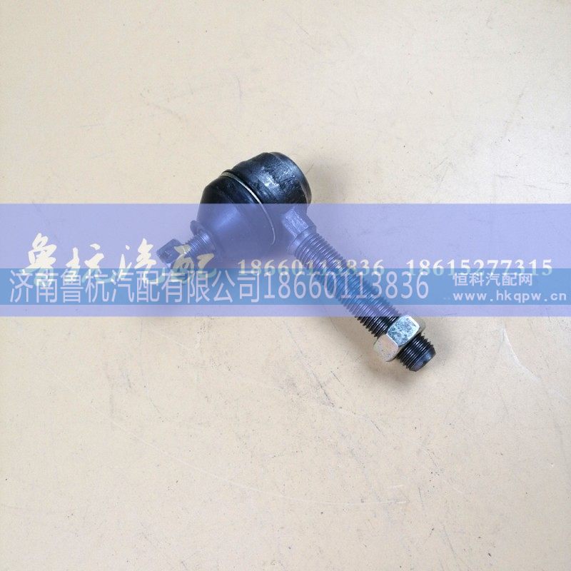 WG8900240031,球铰接头,济南鲁杭汽配有限公司