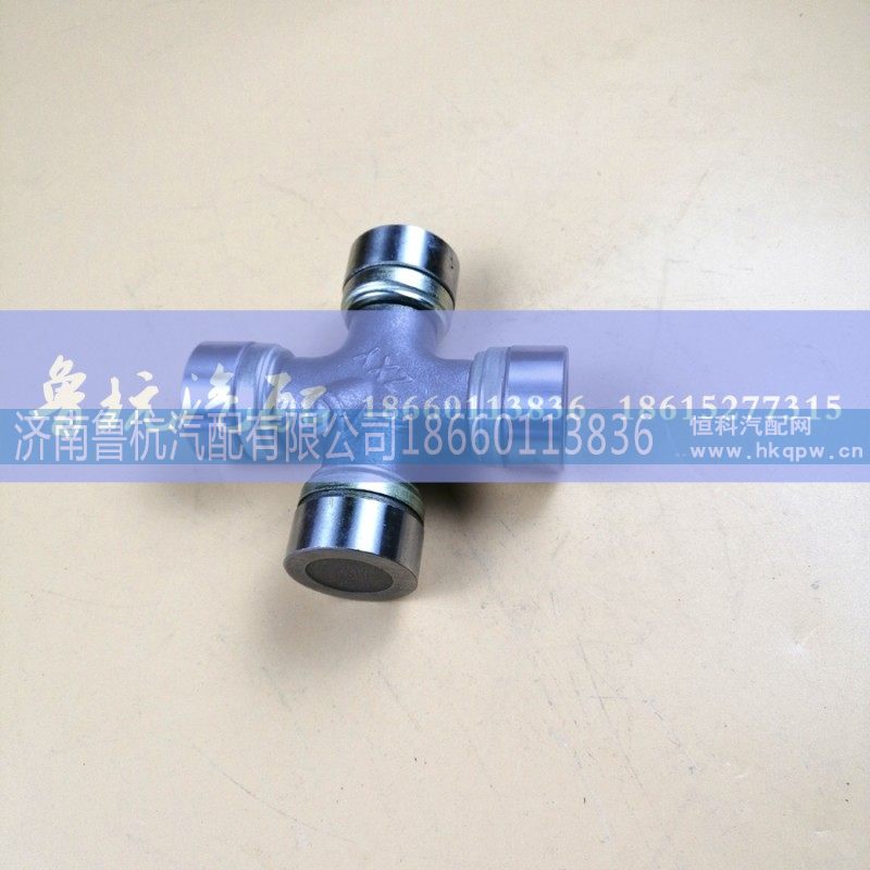 十字轴总成 UW39118Q-00（适用车型：EQ140）