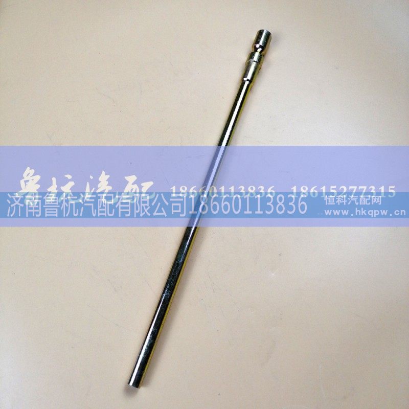 612600010705,机油尺下组件,济南鲁杭汽配有限公司