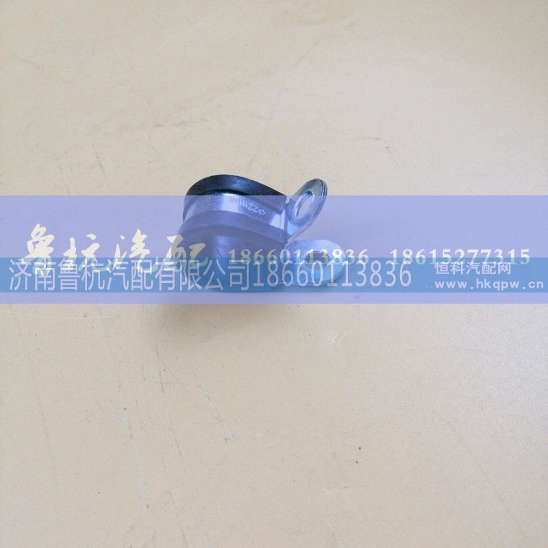 M=22,橡胶夹子,济南鲁杭汽配有限公司