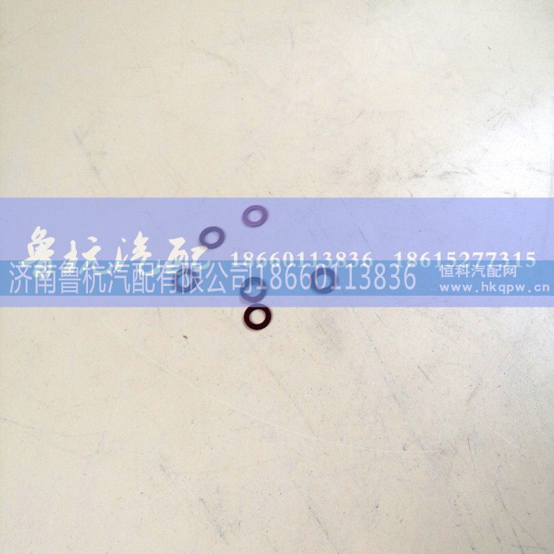 ,纸垫大全,济南鲁杭汽配有限公司