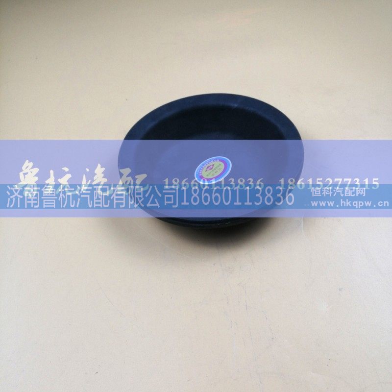 （东风  M=170）,制动气室橡胶隔膜,济南鲁杭汽配有限公司